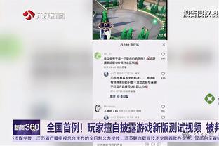 雷竞技最新版下载方法截图1